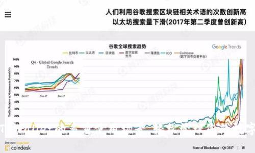 探索TPWallet的多重使用场景,轻松管理您的数字资产