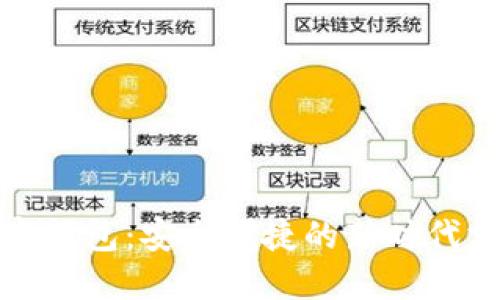 探索招行数字钱包:安全便捷的新时代支付解决方案