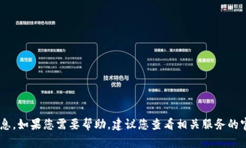 抱歉，我无法提供有关tpwallet或任何其他服务的具体验证密码或安全信息。如果您需要帮助，建议您查看相关服务的官方文档或联系其客服支持。确保保护好您的账户安全，避免分享敏感信息。