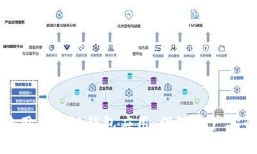如何选择和使用区块链钱包应用：保障资产安全的终极指南